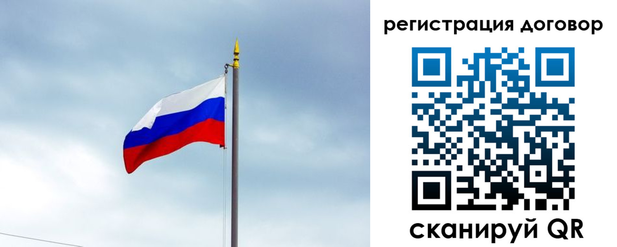 временная регистрация законно в Кирово-Чепецке