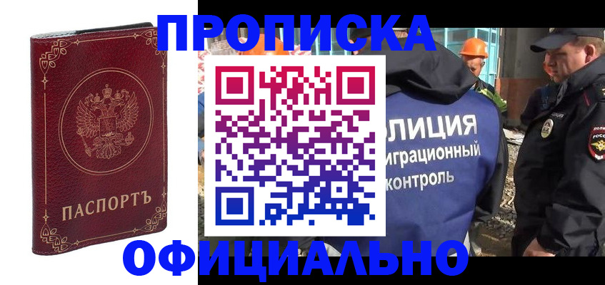миграционный учет в Кирово-Чепецке
